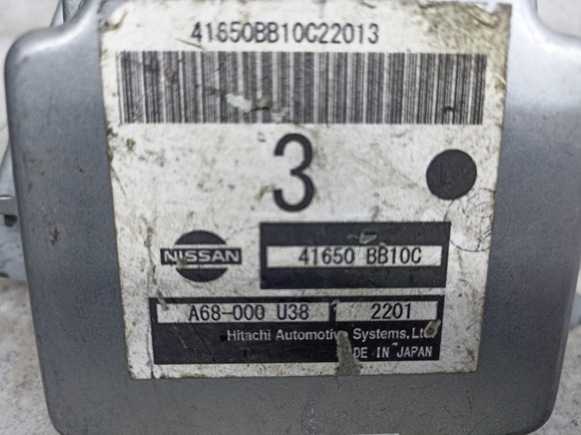 Блок электронный nissan qashqai+2 1 1.6 R9M 2011