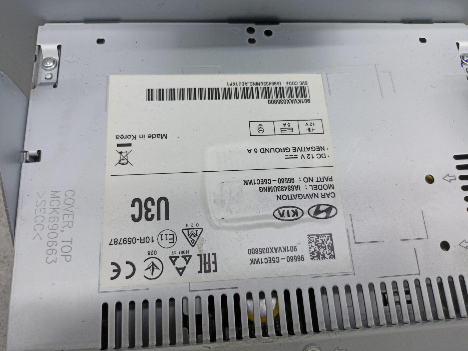 Магнитола Harman Kardon Kia Sorento Prime 3 UM