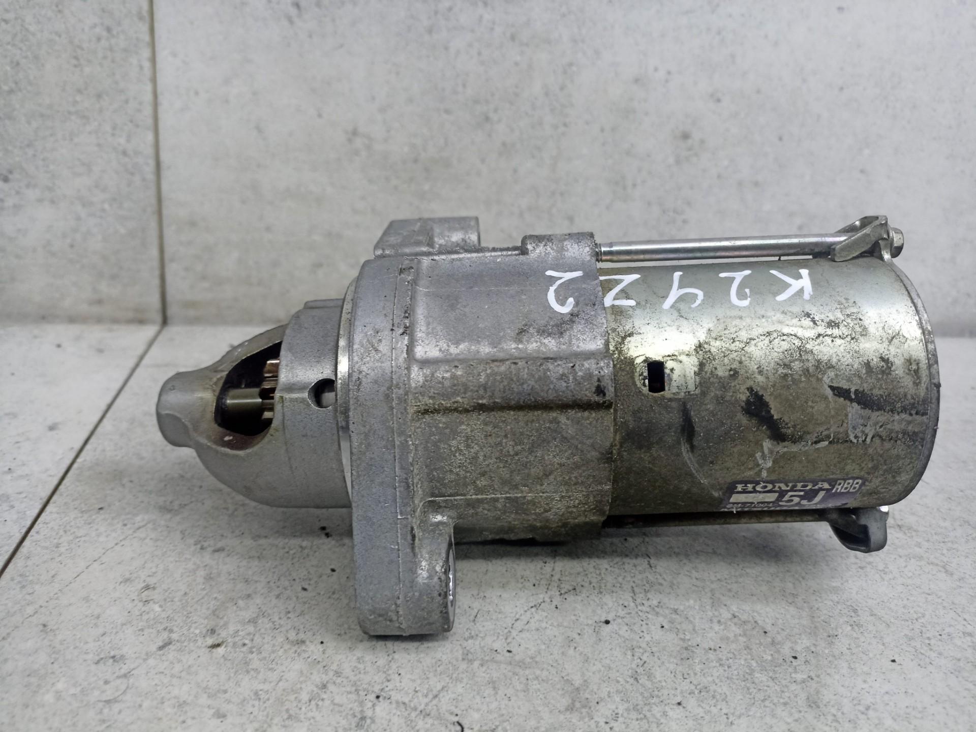 Стартер Honda Odyssey RB1, RB2, RB3, RB4,  Accord 8 CL9, CM2, CM3,  StepWgn RG3, RG4,  Elysion RR1, RR2 K24A электронное втягивающее,  SM-71004
