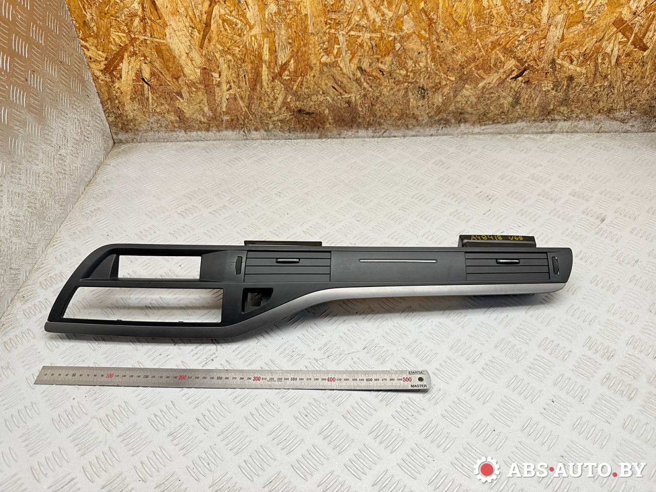накладка на торпедо (консоль) Citroen C5 2 поколение 2009, 1.8 л., 6FY (EW7A), бензин, МКПП, универсал, 9682359677, 9682359377, 9682442377, 9682442677 - фото №1