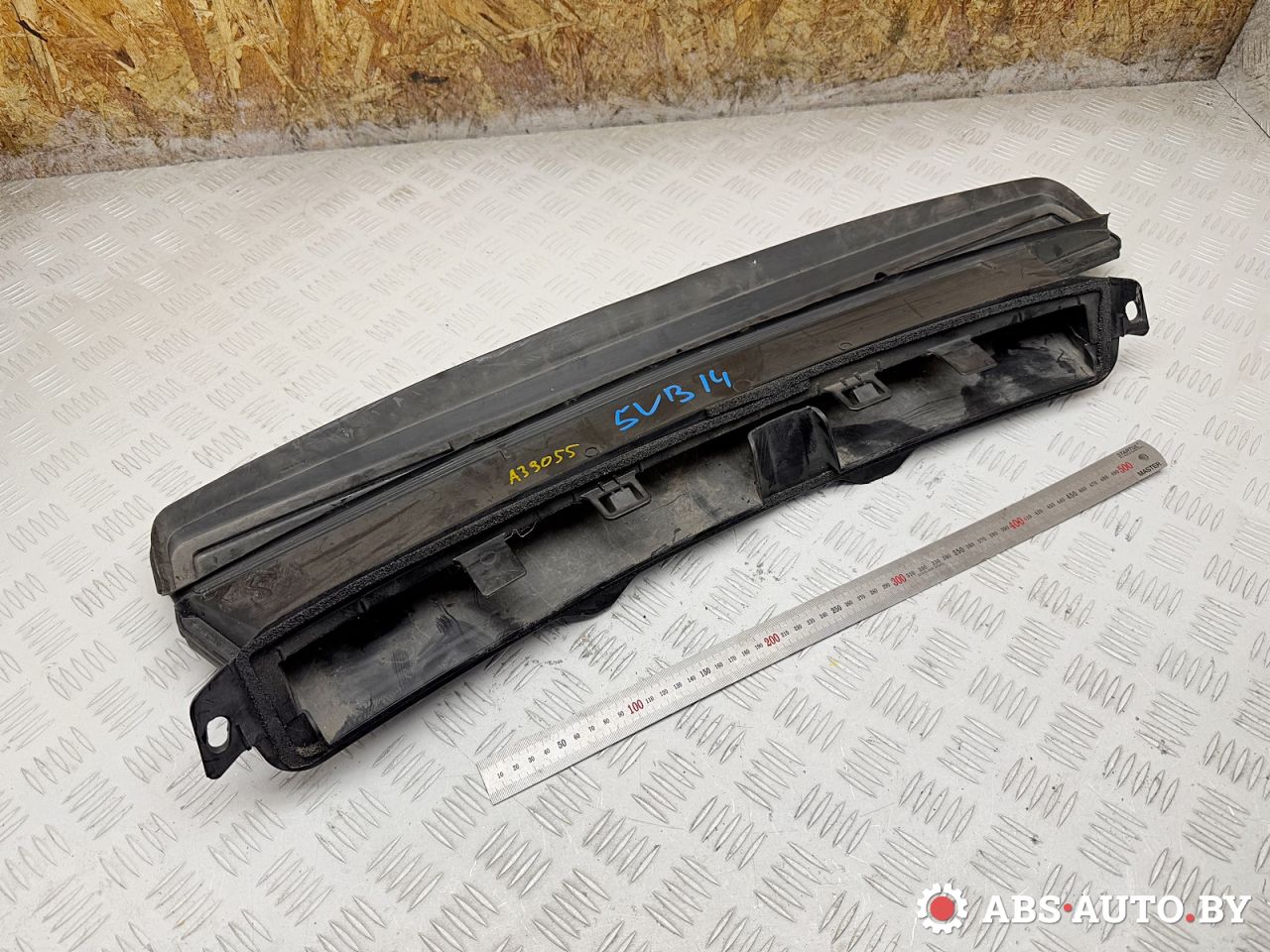 воздухозаборник Peugeot 3008 1 поколение 2011, 2.0 л., RHH (DW10CTED4), дизель, робот, 9683140380 - фото №1