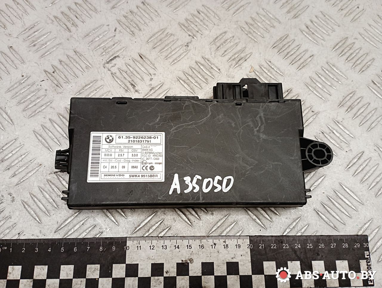 Иммобилайзер Mini Cooper 2 поколение 2010, 1.6 л., N16 B16 A, бензин, кабриолет, правый руль, 61359226238, 5WK49515BBR - фото №1