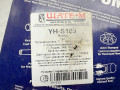 помпа Chevrolet Spark M200 2007, 0.8 л., бензин, YHS105, 1740050812, 19373461, 25194440, 94599008, 94599007, 96518977, 96563958, 96666219, 96666221, 538006110, KWZ1048JJ, KWZ1048JK, KWZ1048NF, KWZ1048PB, KWZ9048NF, 1740050810, 1740050811, 1740050813, 1740060D01, 1740061810, 1740070B00, WP5019 - фото №6