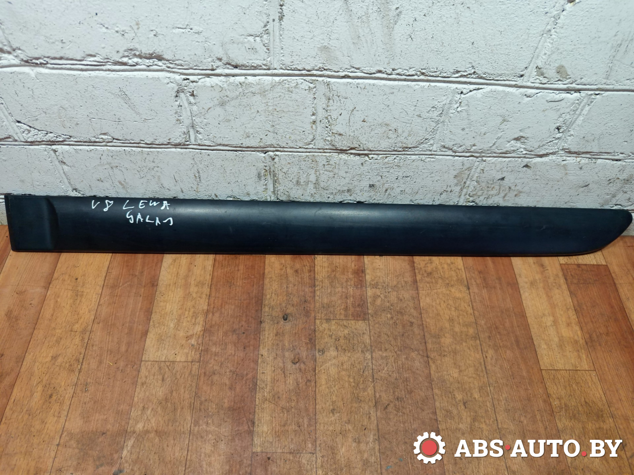 молдинг двери задней левой Citroen C5 1 поколение 2001, 2.0 л., дизель, АКПП, хетчбэк 5 дв., 96325677, 96279003 - фото №1