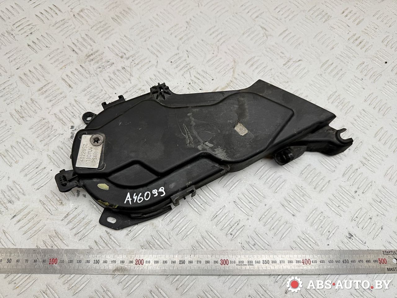 защита (кожух) ремня ГРМ Citroen C5 2 поколение 2010, 2.0 л., RHR (DW10BTED4), дизель, МКПП, универсал, 9655399580 - фото №1