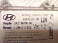 блок AirBag Hyundai Santa Fe 2 поколение [рестайлинг] 2011, 2.2 л., дизель, МКПП, правый руль, 959102B180, 0285010625, SA311610000 - фото №4