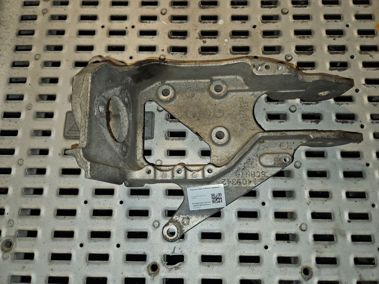 кронштейн кабины Scania 4-Series 2004, 1409342 - фото №1