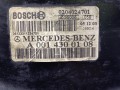 вакуумный усилитель тормозов Mercedes-Benz Viano W639 (2003 - 2010), A0014300108 - фото №6
