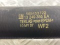 патрубок радиатора Opel Corsa D 2010, 1.2 л., A 12 XEL, бензин, 565453722, 13249355EA - фото №6