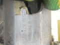 моторчик стеклоподъемника задний левый Peugeot 307 1 поколение 2004, 1.6 л., 9HZ (DV6TED4), дизель, МКПП, серебро, универсал, передний привод, 0130821777 - фото №7