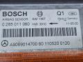 блок AirBag Mercedes-Benz Sprinter 2 поколение (W906) (2006 - 2014), 2.1 л., OM 651.955, дизель, МКПП, зеленый, задний привод, A9069014700, 0285011060 - фото №5