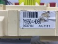 блок предохранителей Hyundai H-1 Grand Starex 2008, 2.5 л., дизель, МКПП, белый, минивэн, задний привод, 919504H030 - фото №7