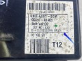 Блок управления BCM (Body Control Module) Hyundai H-1 Grand Starex 2008, 2.5 л., дизель, МКПП, белый, минивэн, задний привод, 954104H401 - фото №6