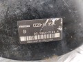 вакуумный усилитель тормозов Mazda 5 1 поколение [рестайлинг] CR (2007 - 2010), 2.0 л., бензин, МКПП, серый, минивэн, передний привод, CC294395X - фото №6