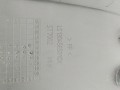обшивка двери передняя правая Fiat Ducato 2 поколение [рестайлинг] 2003, 2.8 л., 8140.43S, дизель, МКПП, белый, микроавтобус, передний привод, LS130458501DX - фото №7