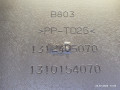 полка багажника Citroen Jumper 2 поколение [рестайлинг] L3H2 2017, 2.0 л., AHN (DW10FUD), дизель, 6МКПП, фургон, передний привод, 1312405070 - фото №4