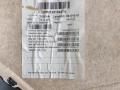 обшивка двери передняя левая Volkswagen Tiguan 1 поколение 2009, 2.0 л., CBAB, дизель, МКПП, внедорожник 5 дв., 5N086717D - фото №5