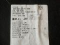 обшивка багажника Volkswagen Tiguan 1 поколение 2009, 2.0 л., CBAB, дизель, МКПП, внедорожник 5 дв., 5N0867428P - фото №6