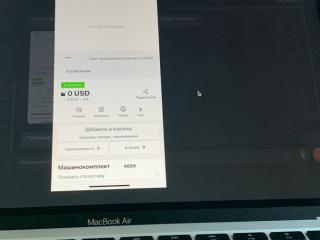 Bluetooth антенна 