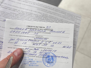 Тестовое 1 Brilliance 2008