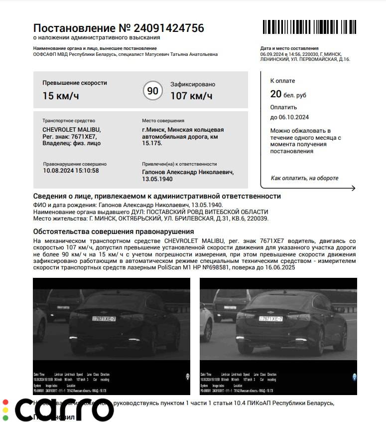 диск литой BMW - фото №1