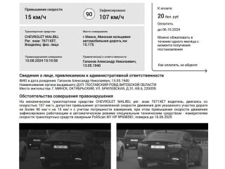 диск литой BMW