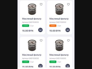 DAB - тюнер Toyota RAV4 1 поколение (XA10) (1994 - 1998)