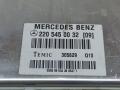 блок управления (другие) Mercedes-Benz S-Класс W220 [рестайлинг] 2003, 5.0 л., i, 2205450032 - фото №4