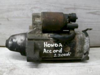стартер Honda Accord 7 поколение 2002, 2.2 л., cTDi, дизель