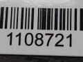 лямбда-зонд Audi Q5 8R 2009, 2.0 л., бензин, 1K0973804 - фото №4