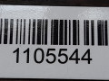 суппорт задний правый Opel Omega B 1999 - фото №4