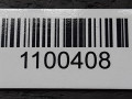 дверь передняя правая Ford Galaxy 2 поколение 2010, 2.0 л., дизель, 6МКПП - фото №7