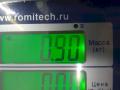 накладка двери (крышки) багажника Skoda Karoq 1 поколение 2021, 57A854939 - фото №4
