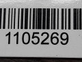 полуось передняя левая (приводной вал, ШРУС) Renault Sandero 1 поколение 2011, 1.4 л., i, бензин - фото №4