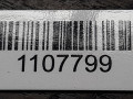 рулевая рейка Volkswagen Polo 4 поколение 2005, 1.2 л., i, AZQ, бензин, 0230080050001 - фото №6