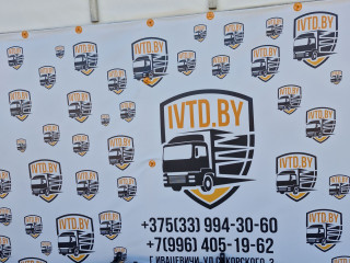 дождевик Volvo FH 3 поколение 2013