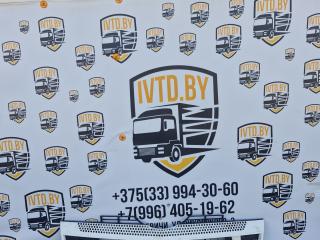 решетка радиатора Mercedes-Benz Actros 4 поколение (MP4) 2014, A9618850253