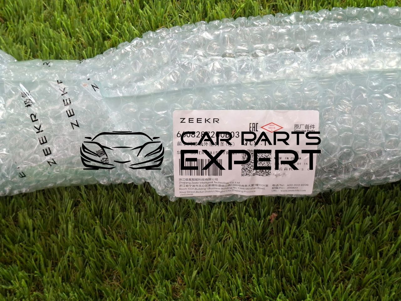 наружная декоративная накладка двери Zeekr 9X 1 поколение (2025 - 2026), 6608287200V03 - фото №1