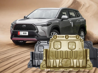 защита двигателя Toyota Corolla Cross 1 поколение (2020 - 2025)