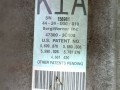 раздаточная коробка Kia Sorento 1 поколение 2005, 2.5 л., дизель, 47300-3C100 - фото №10