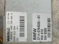 модуль подключения прицепа BMW 5 серия E60/E61 2004 - фото №3