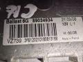 блок розжига ксенона Citroen C5 2 поколение 2010 - фото №4