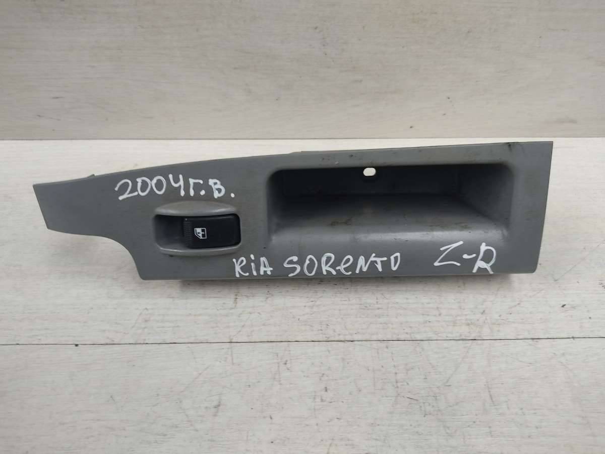 кнопка стеклоподъемника двери задней правой Kia Sorento 1 поколение 2004 - фото №1