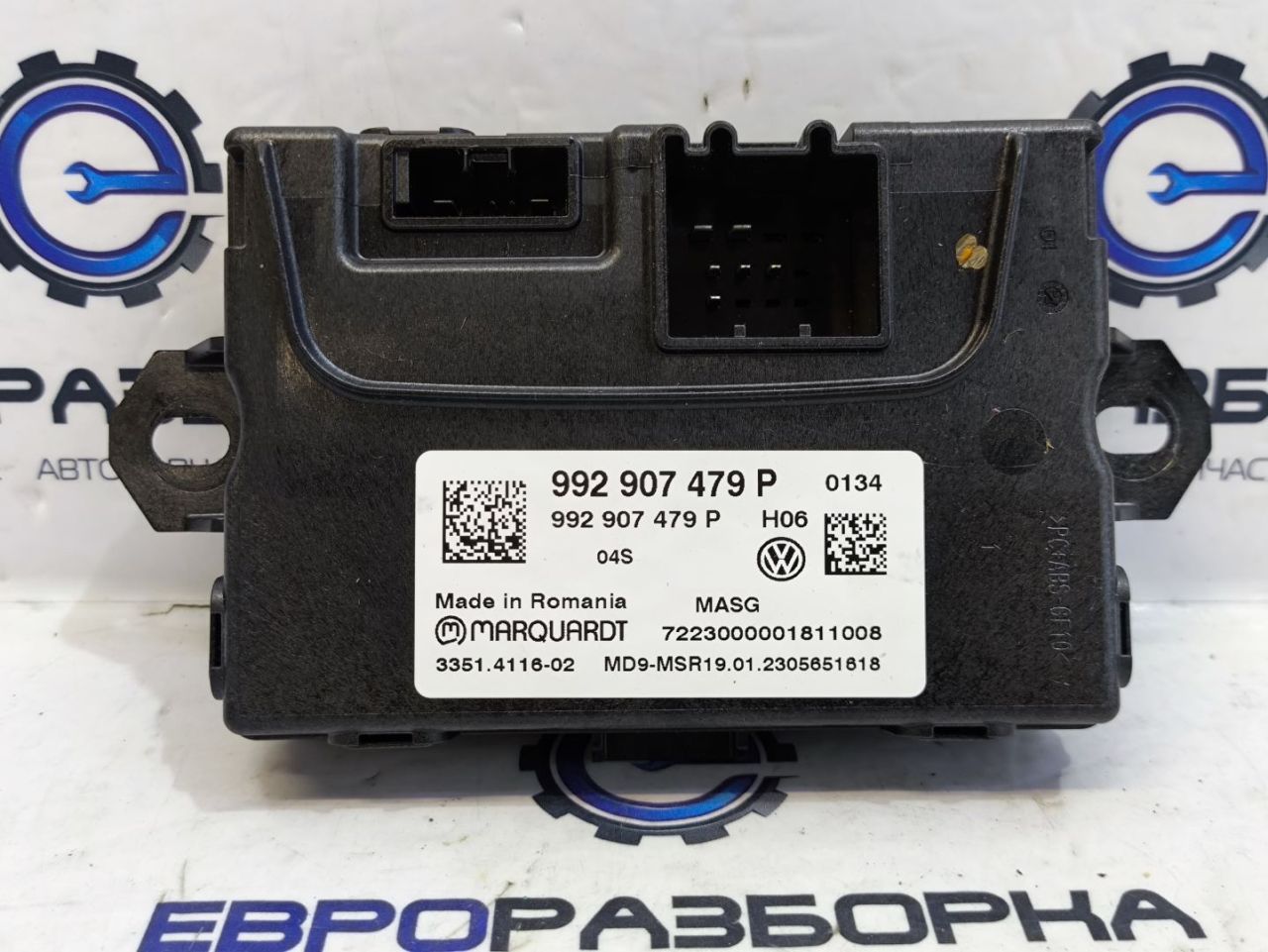 Блок управления спойлером Bentley Continental GT 3 поколение 2023, 4.0 л., CVD, бензин, АКПП, 63 / o31 красный, купе, полный привод, правый руль, 992907479P - фото №1