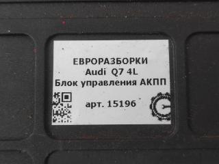 блок управления АКПП