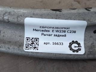 рычаг задний
