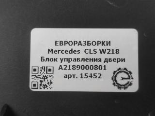 модуль управления двери