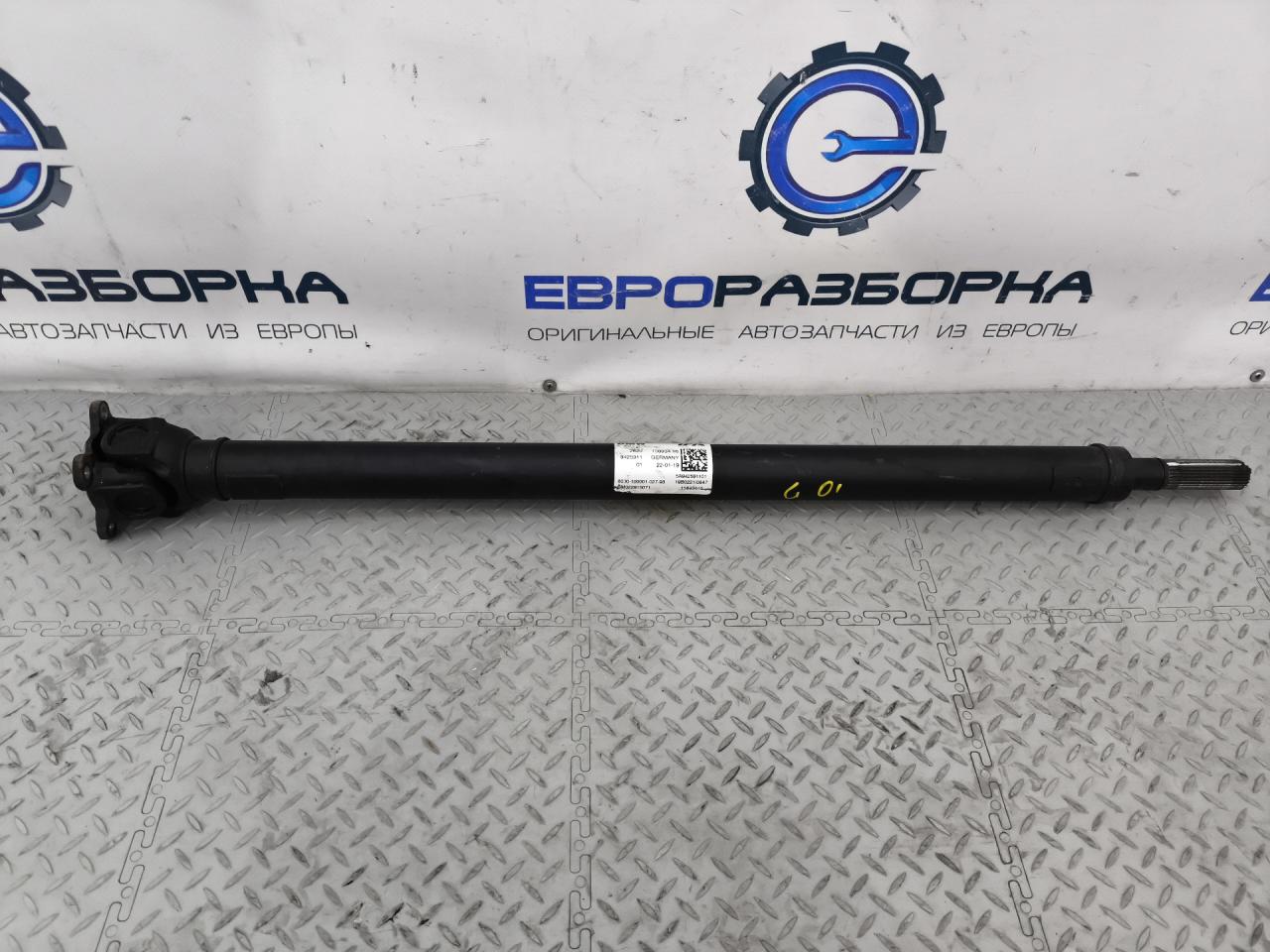 карданный вал BMW X3 G01 2019, 2.0 л., B48 B20 A, бензин, АКПП, 475 black-sapphire metallic, полный привод, правый руль, 26209425911, 9425911 - фото №1