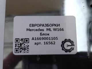 блок радио