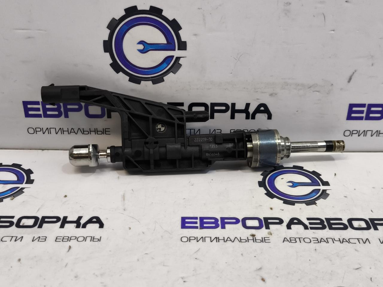 форсунка BMW X2 F39 2021, 2.0 л., B48 A20 A, бензин, АКПП, полный привод, правый руль, 13538656548, 8656548, 0261500437 - фото №1